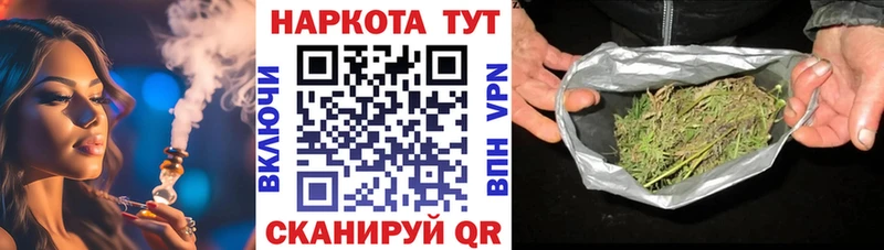 Наркота Гаджиево АМФЕТАМИН  Конопля  МЕФ  ГАШИШ  APVP 