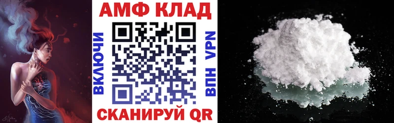 Amphetamine Premium  Гаджиево 