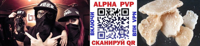 купить   Гаджиево  маркетплейс как зайти  Alpha PVP СК КРИС 