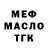A PVP СК КРИС ELFOUAD