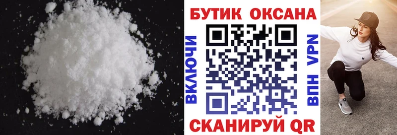где купить   Гаджиево  Бутират оксана 