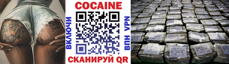 Кокаин Колумбийский где продают наркотики Гаджиево