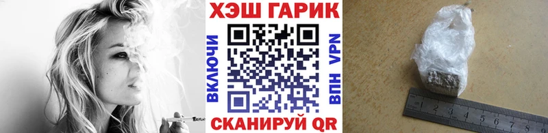Гашиш гарик  Гаджиево 