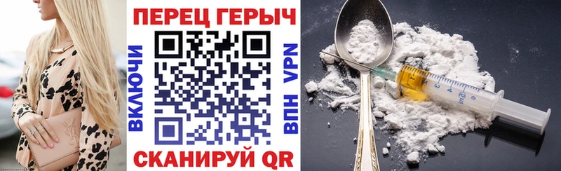Героин хмурый  блэк спрут как войти  Гаджиево 