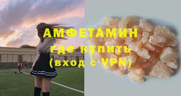 кокаин премиум Медногорск