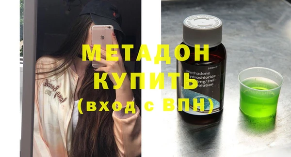 кокаин премиум Медногорск