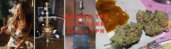 кокаин премиум Медногорск