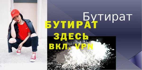 шишки Мегион
