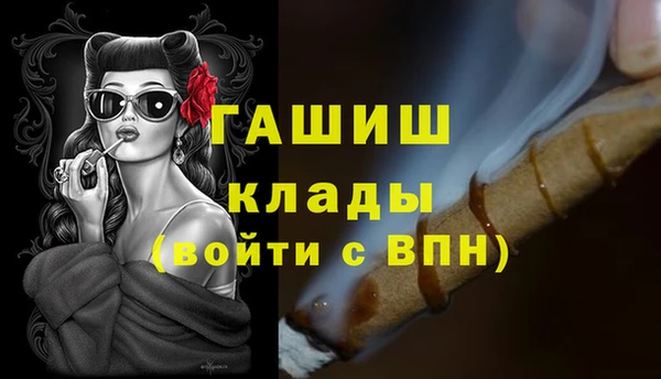 кокаин премиум Медногорск