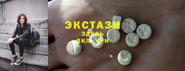 кокаин премиум Медногорск