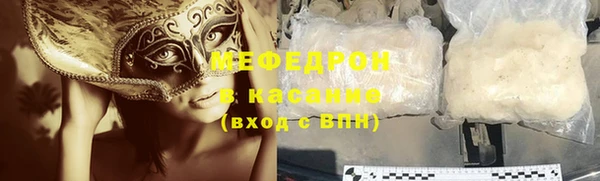 кокаин премиум Медногорск