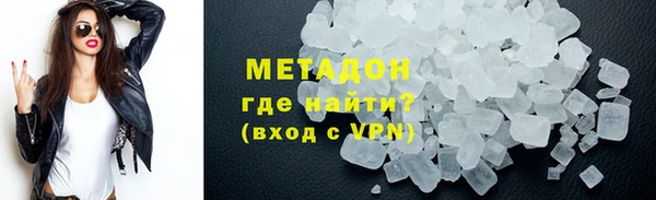 COCAINE Волоколамск