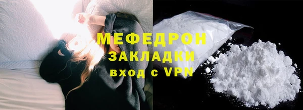 COCAINE Волоколамск