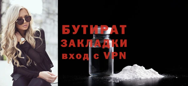 кокаин премиум Медногорск
