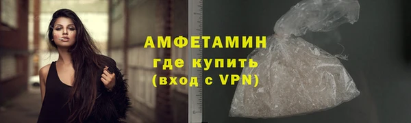 меф VHQ Горно-Алтайск