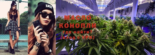 каннабис Михайловка