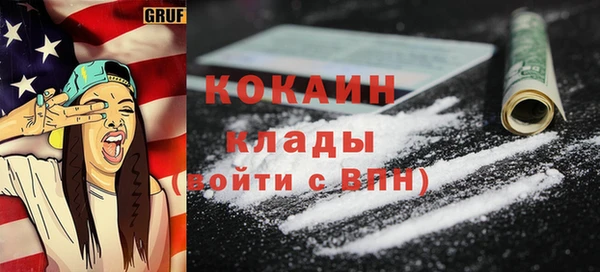 кокаин премиум Медногорск