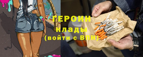 шишки Мегион