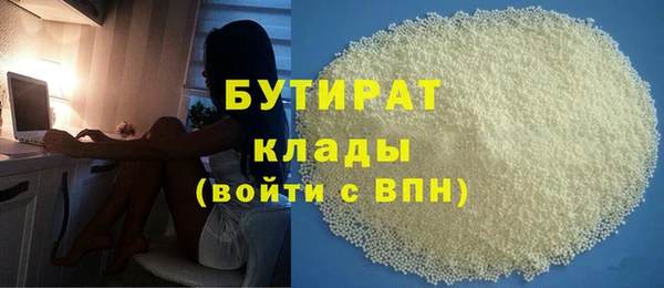 COCAINE Волоколамск