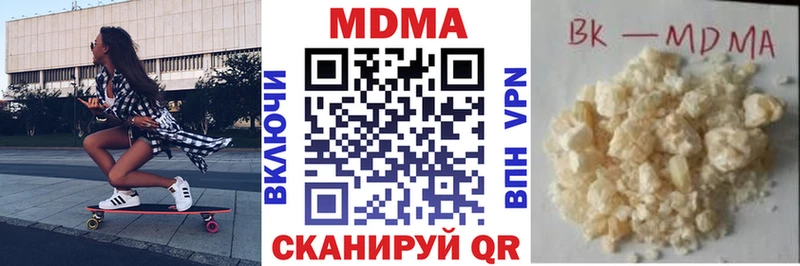 MDMA Molly  mega tor  Гаджиево 