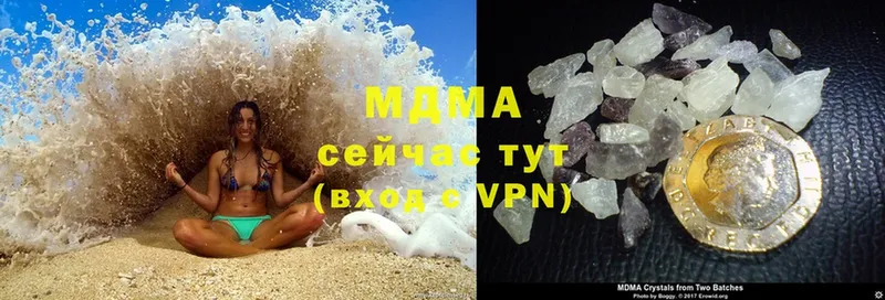 MDMA Molly  Гаджиево 