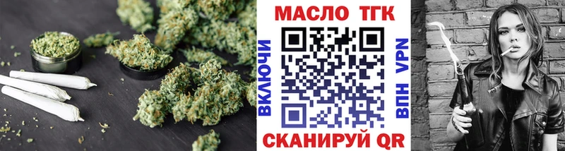 ТГК гашишное масло  OMG tor  Гаджиево 